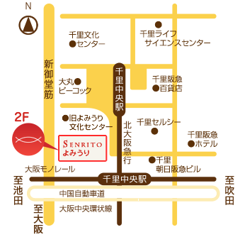 足と靴の相談室 アユミプレジール